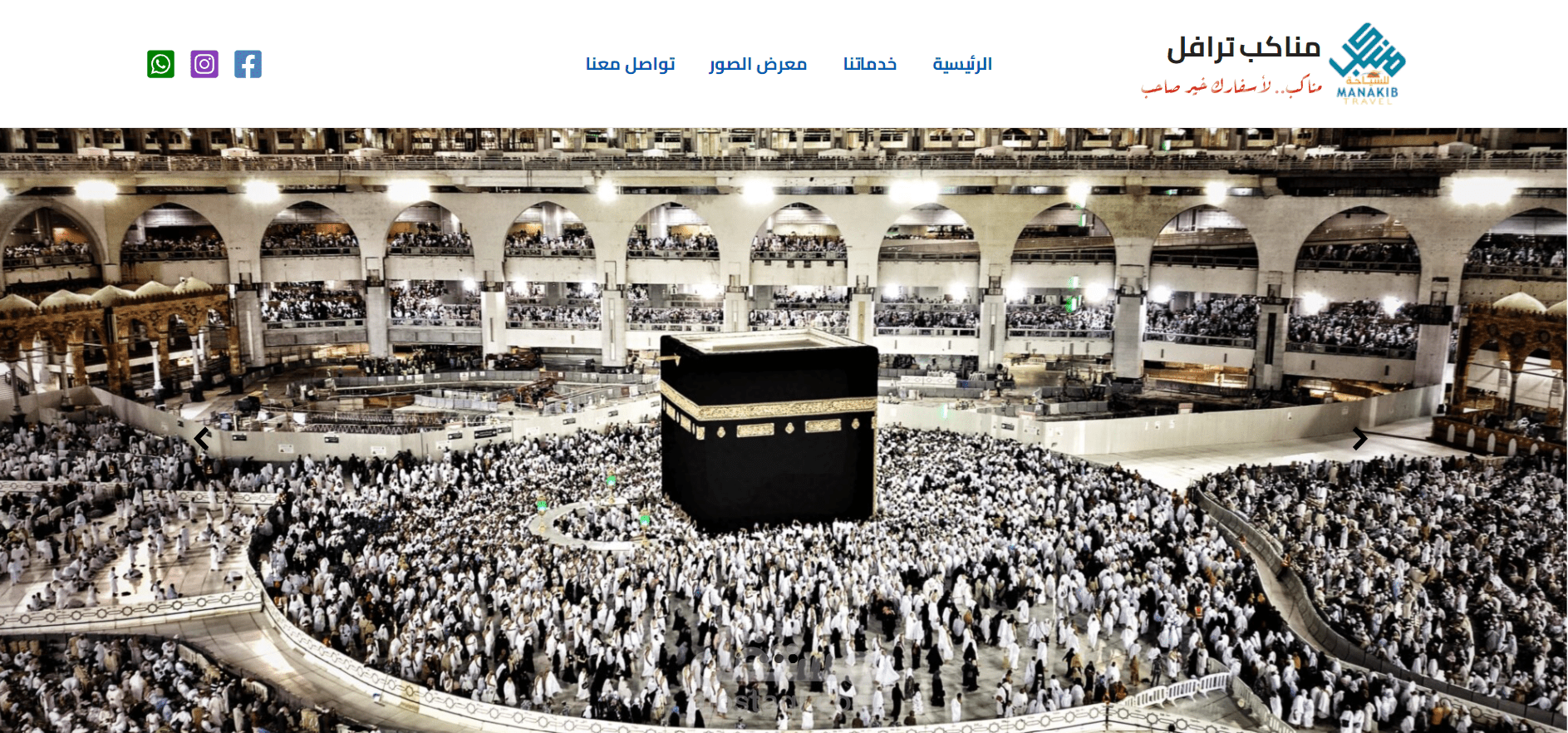Screenshot of the Manakib Tourism agency brochure website.
